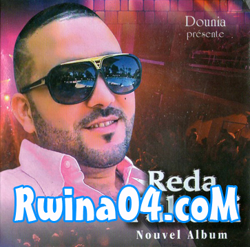 Reda Taliani Denia Karatni 2012